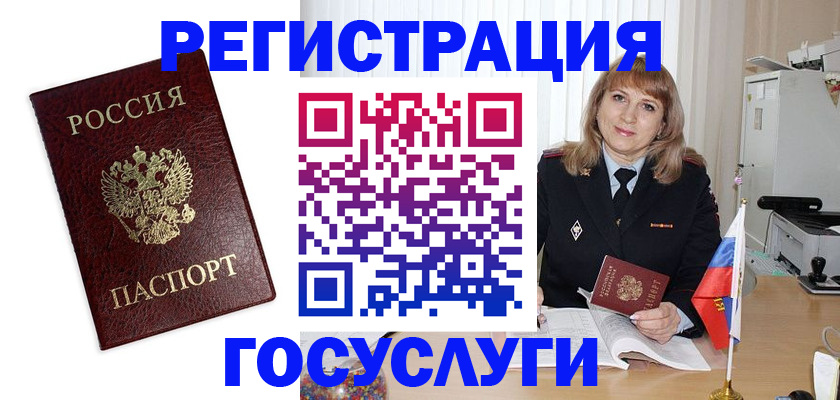 прописка для кредита в Санкт-Петербурге